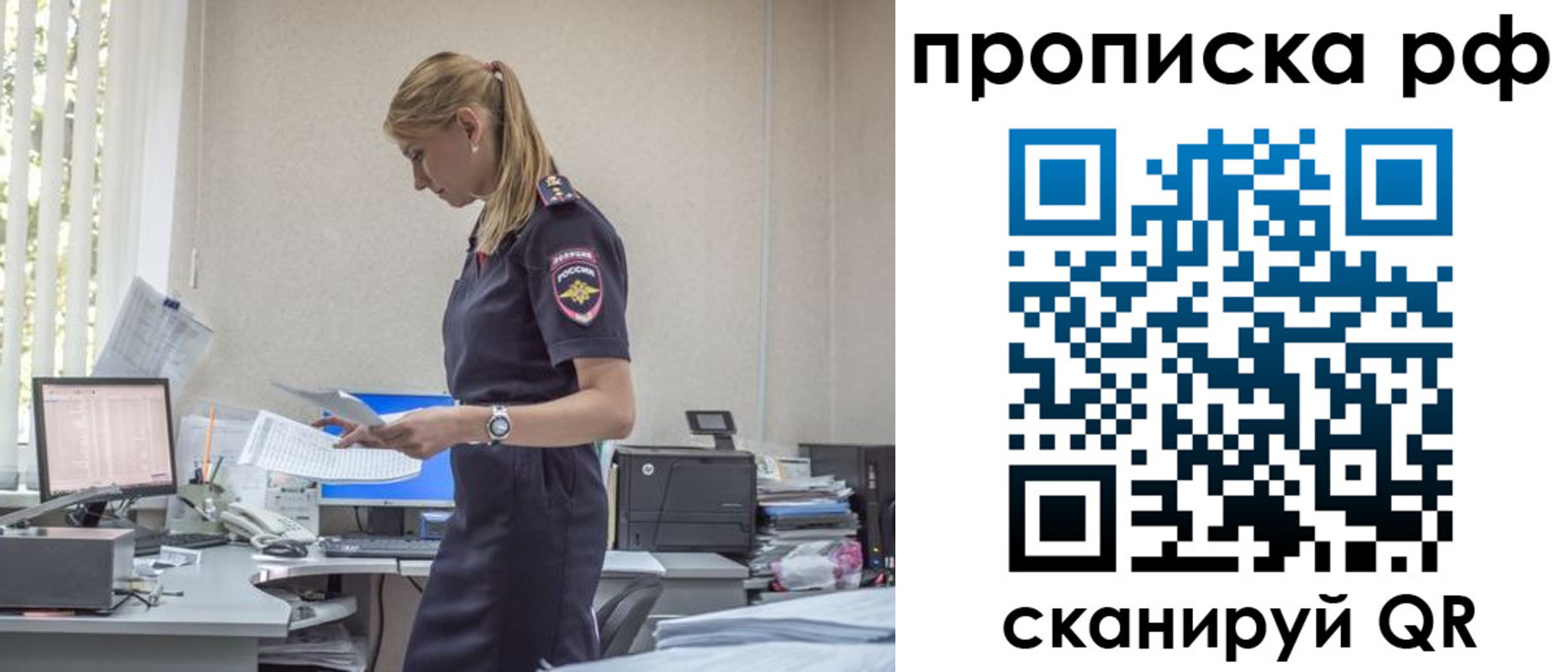 регистрация для дет. сада в Хвалынске