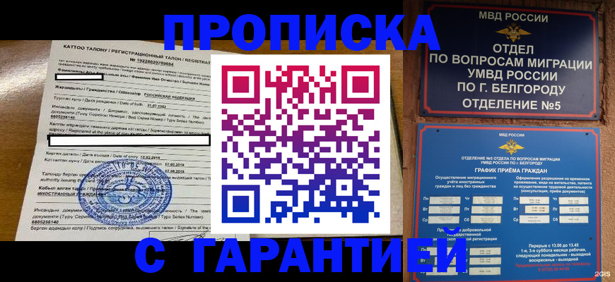 регистрация в Хвалынске