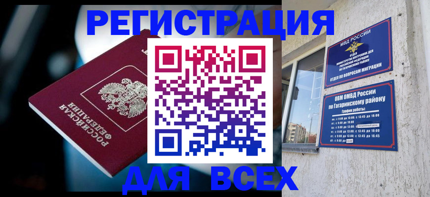регистрация для школы в Хвалынске